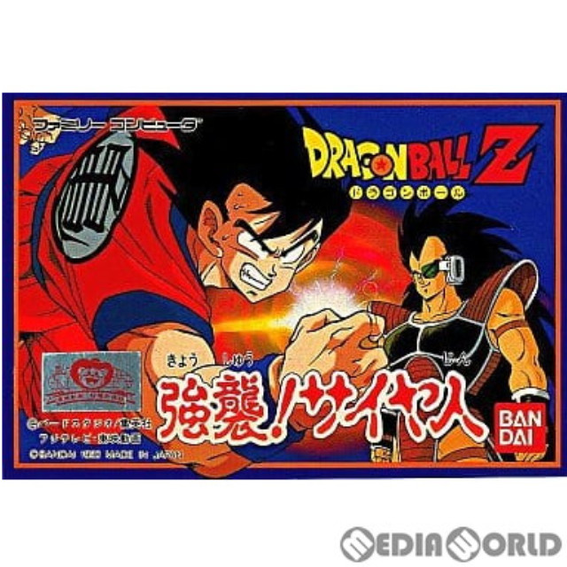 [FC] ドラゴンボールZ 強襲!サイヤ人
