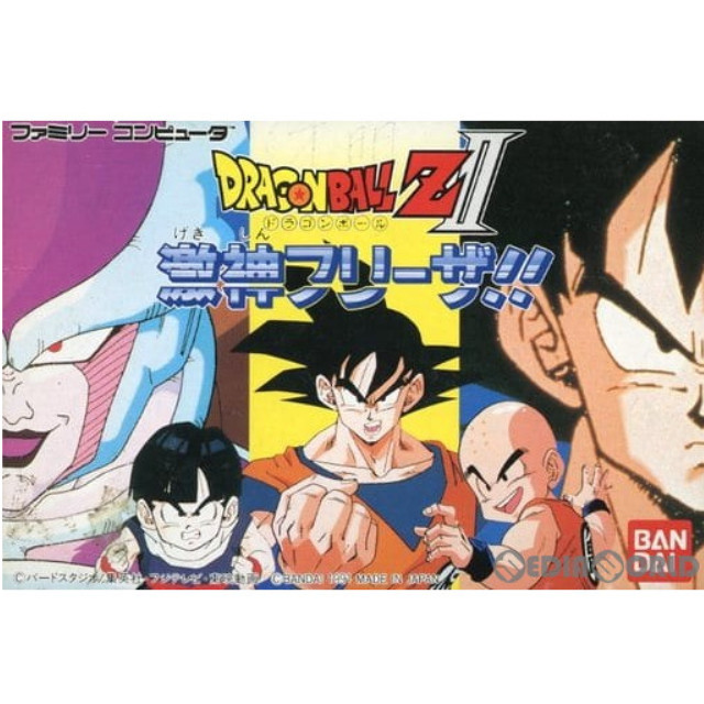 [FC] ドラゴンボールZII 激神フリーザ!!