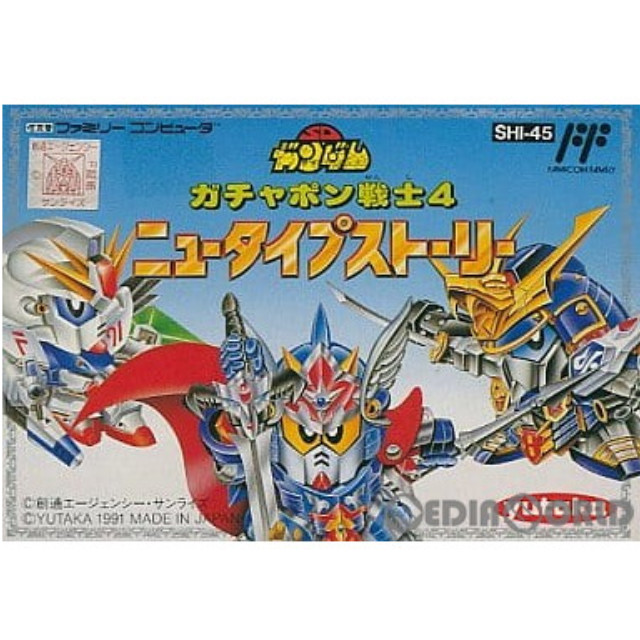[FC] SDガンダム ガチャポン戦士4 ニュータイプストーリー