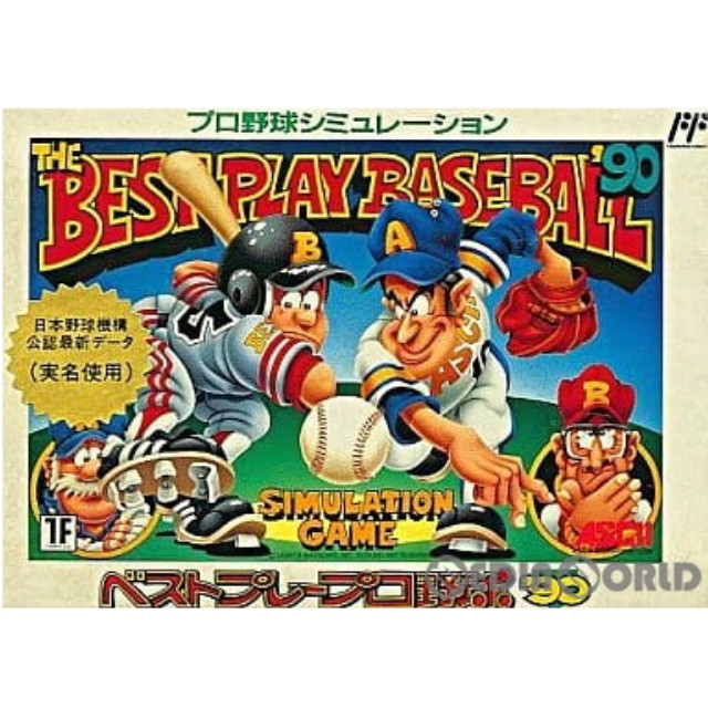 [FC] ベストプレープロ野球'90(BEST PLAY BASEBALL '90)
