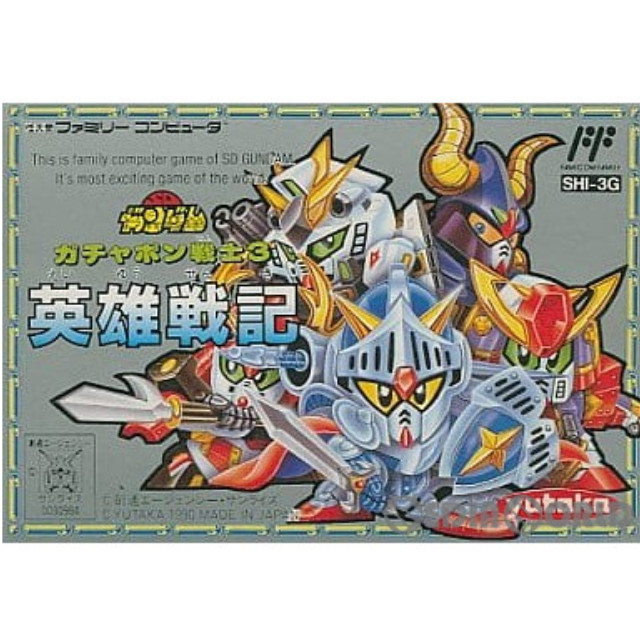 [FC] SDガンダム ガチャポン戦士3 英雄戦記