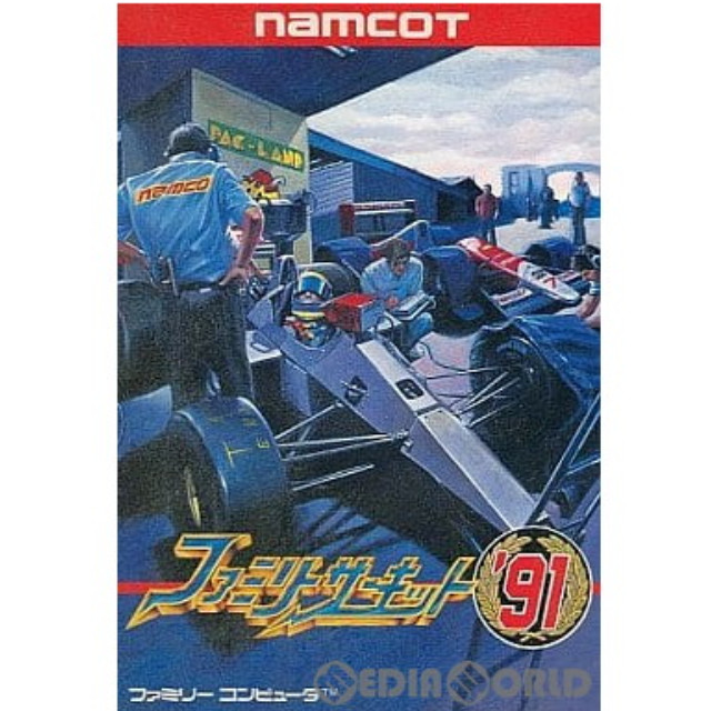 [FC] ファミリーサーキット'91