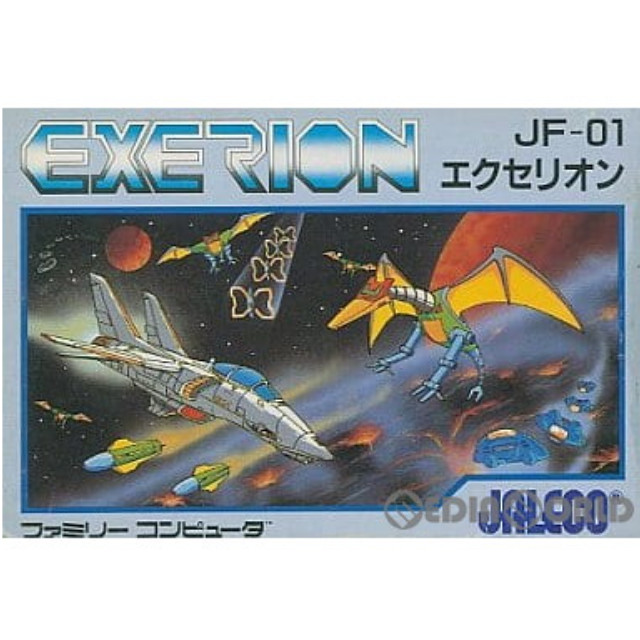 [FC] エクセリオン(EXERION)