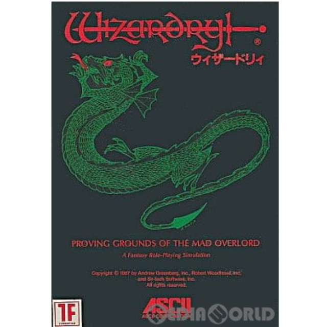 [FC] ウィザードリィ 狂王の試練場(Wizardry: Proving Grounds of the Mad Overlord)