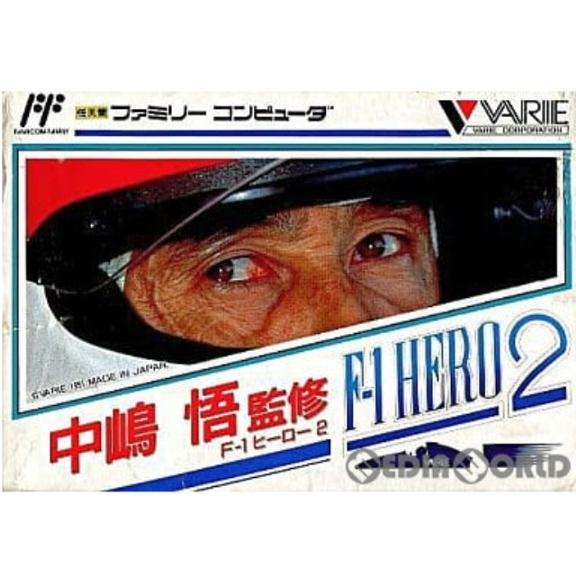 [FC] 中嶋悟監修 F-1 HERO 2(F-1 ヒーロー2)