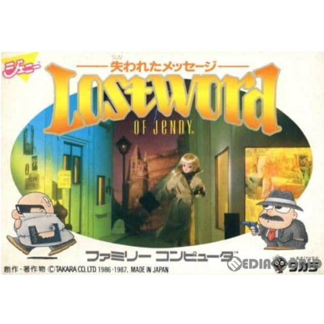 [FC] ロストワード・オブ・ジェニー(Lost Word of JeNnY)