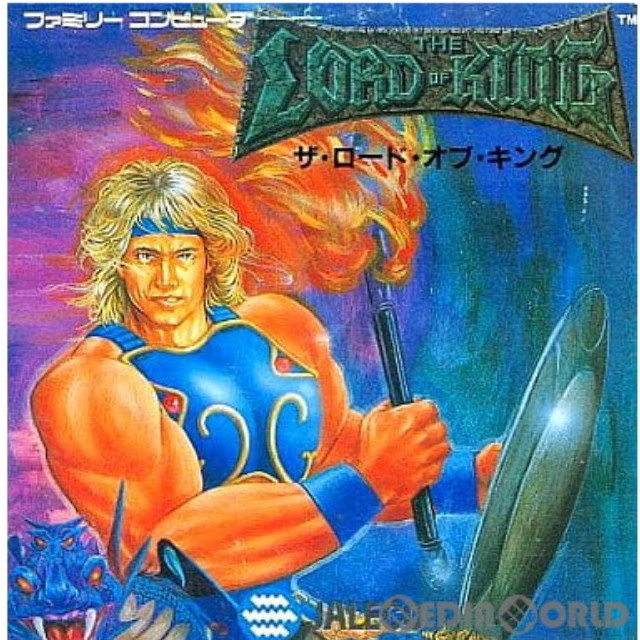 [FC] ザ・ロード・オブ・キング(THE LOAD OF KING)