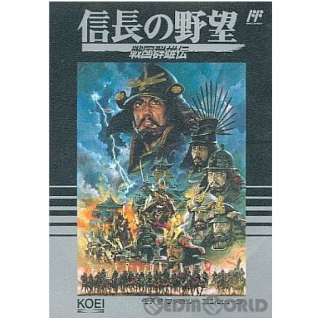 [FC] 信長の野望・戦国群雄伝