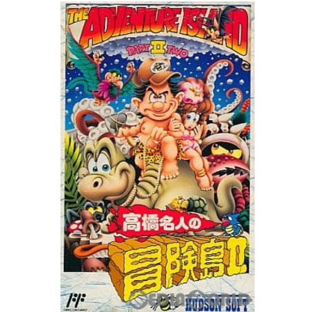 [FC] 高橋名人の冒険島II