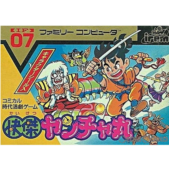 [FC] 快傑ヤンチャ丸