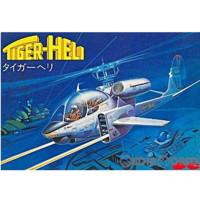 [FC] TIGER-HELI(タイガーヘリ)