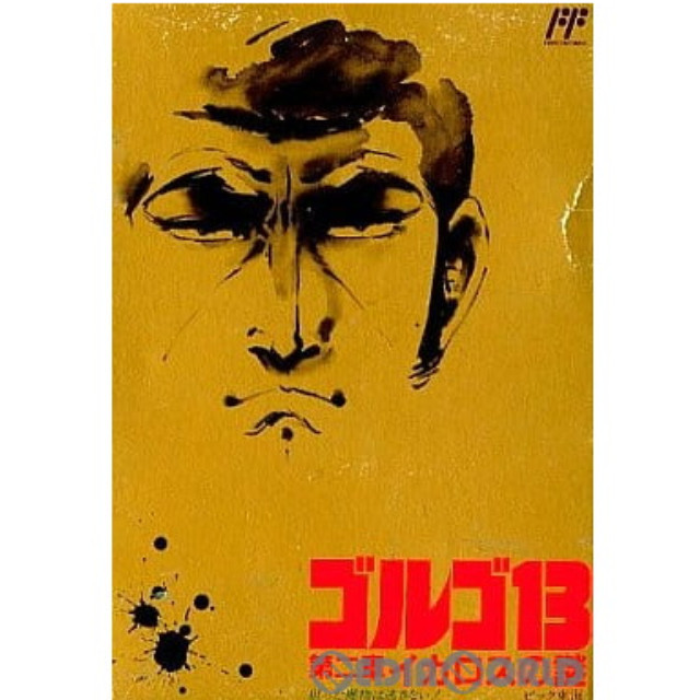 [FC] ゴルゴ13(ゴルゴサーティーン) 第二章 イカロスの謎