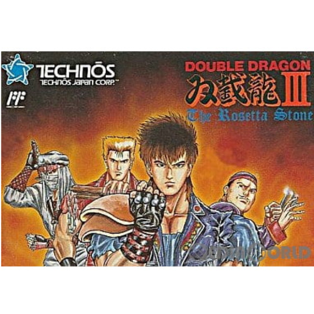[FC] DOUBLE DRAGON III The Rosetta Stone(ダブルドラゴン3 ロゼッタストーン/双截龍3)