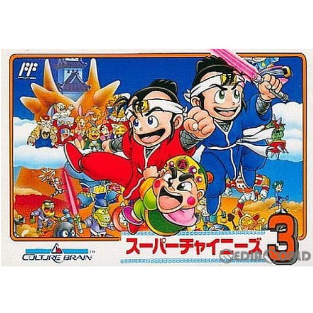 [FC] スーパーチャイニーズ3(SUPER CHINESE 3)