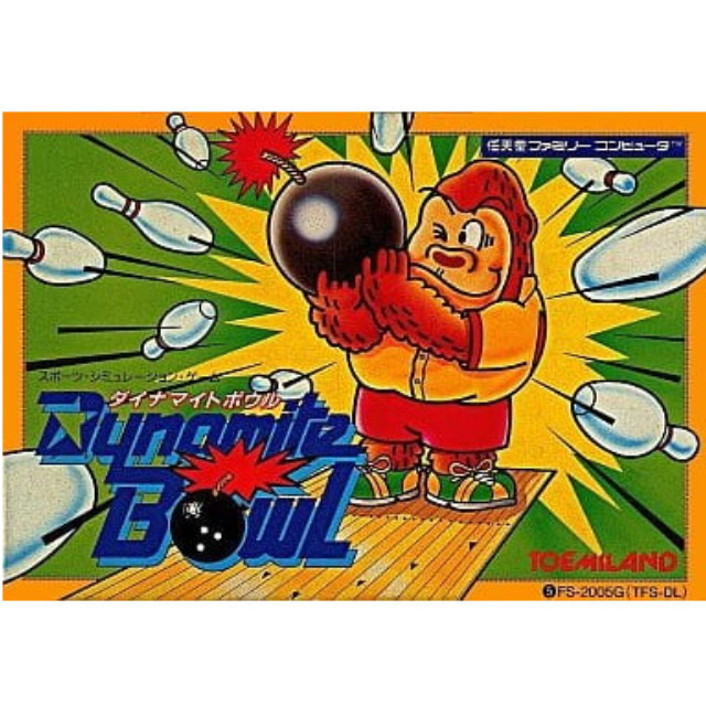 [FC] DYNAMITE BOWL(ダイナマイトボウル)