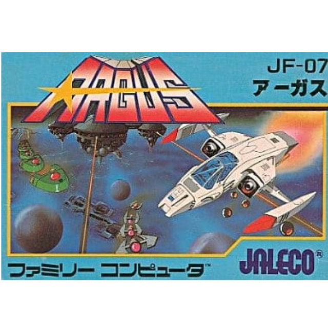 [FC] ARGUS(アーガス)