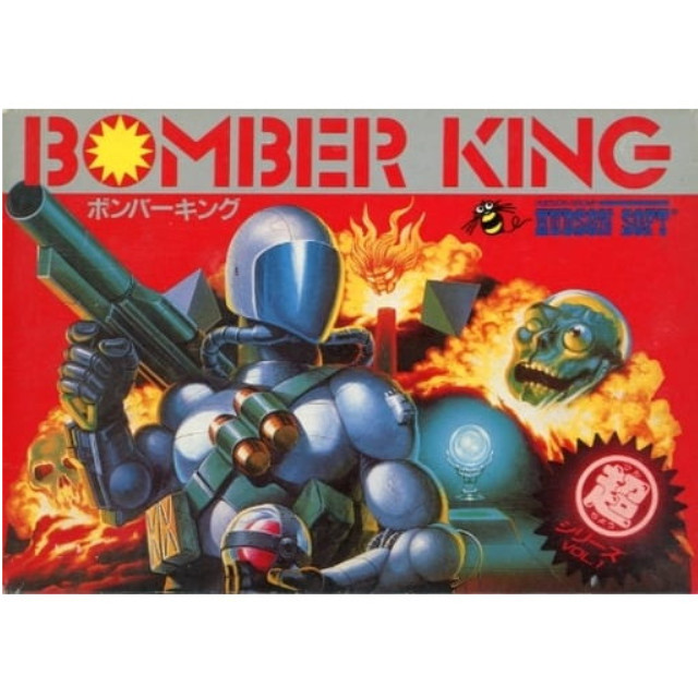 [FC] BOMBER KING(ボンバーキング)