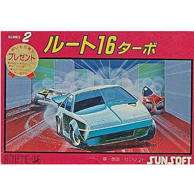 [FC] ルート16ターボ