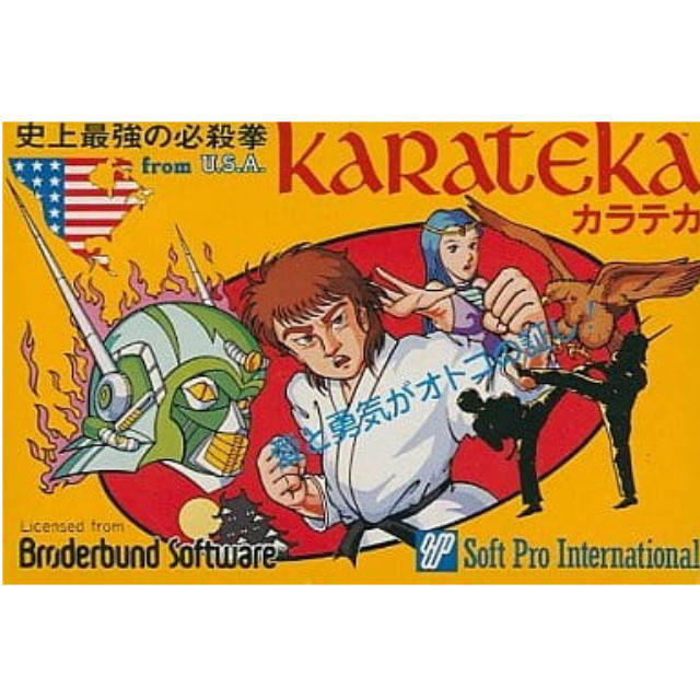 [FC] Karateka(カラテカ)