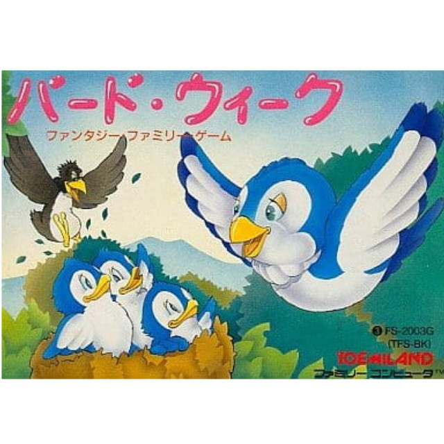 [FC] バード・ウィーク