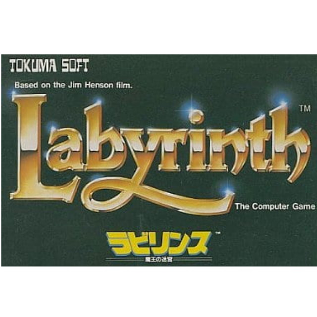 [FC] Labyrinth(ラビリンス) 魔王の迷宮