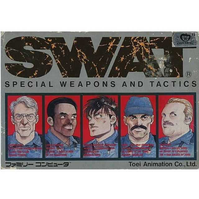 [FC] SWAT(スワット)