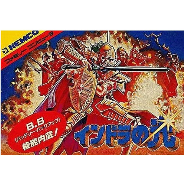 [FC] インドラの光