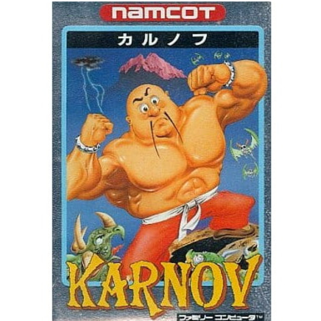 [FC] KARNOV(カルノフ)