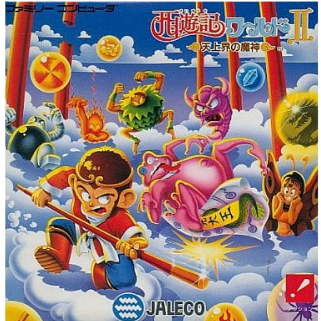 [FC] 西遊記ワールドII 天上界の魔神