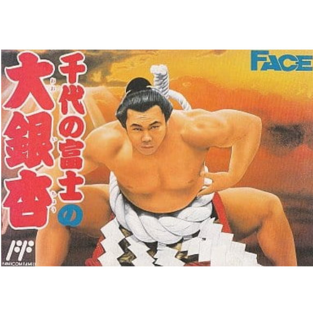 [FC] 千代の富士の大銀杏(おおいちょう)
