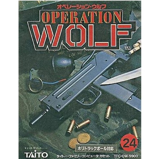 [FC] OPERATION WOLF(オペレーションウルフ)
