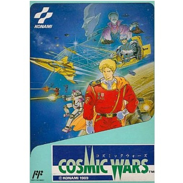 [FC] COSMIC WARS(コズミックウォーズ)
