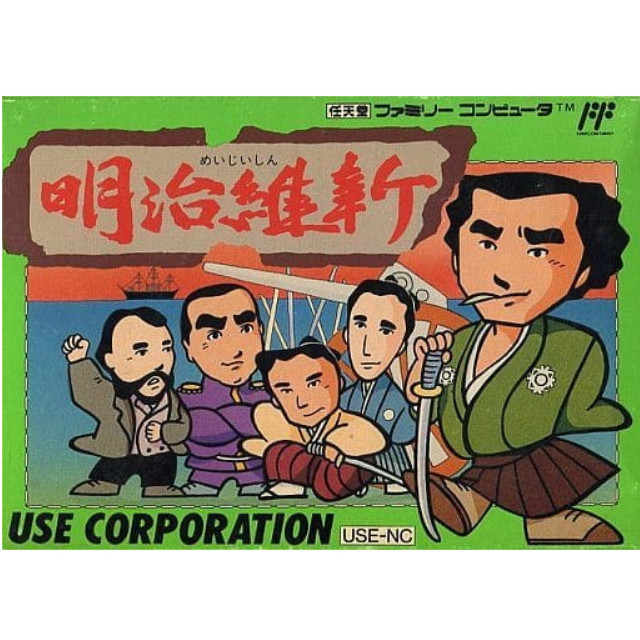 [FC] 明治維新