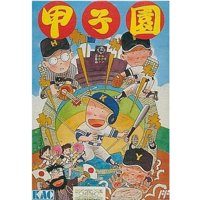 [FC] 甲子園 ケイアミューズメントリース