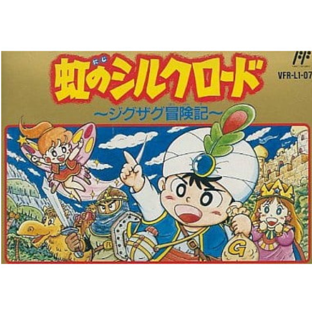 [FC] 虹のシルクロード 〜ジグザグ冒険記〜