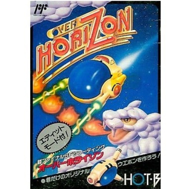 [FC] オーバーホライゾン