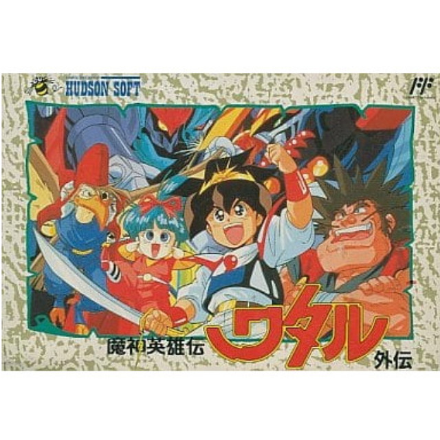 [FC] 魔神英雄伝ワタル外伝