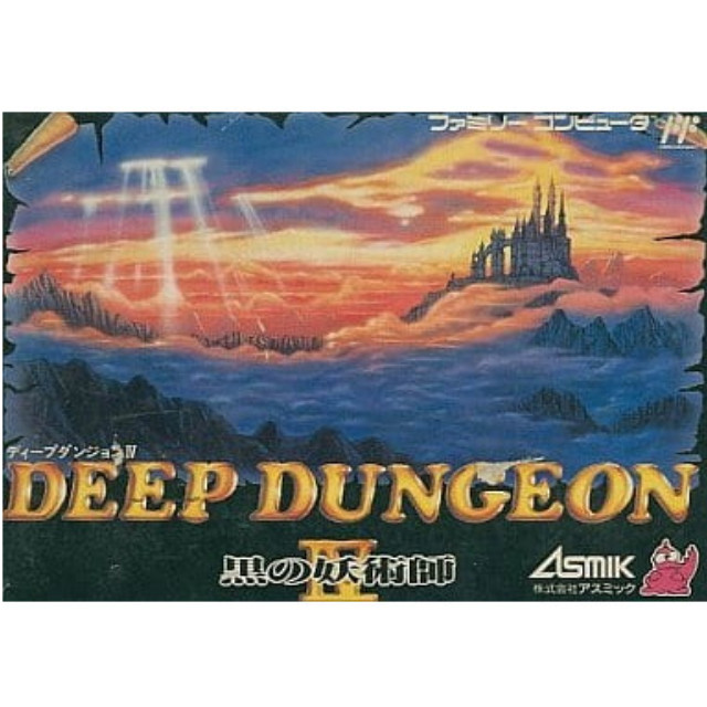 [FC] DEEP DUNGEON IV(ディープダンジョン4) 黒の妖術師