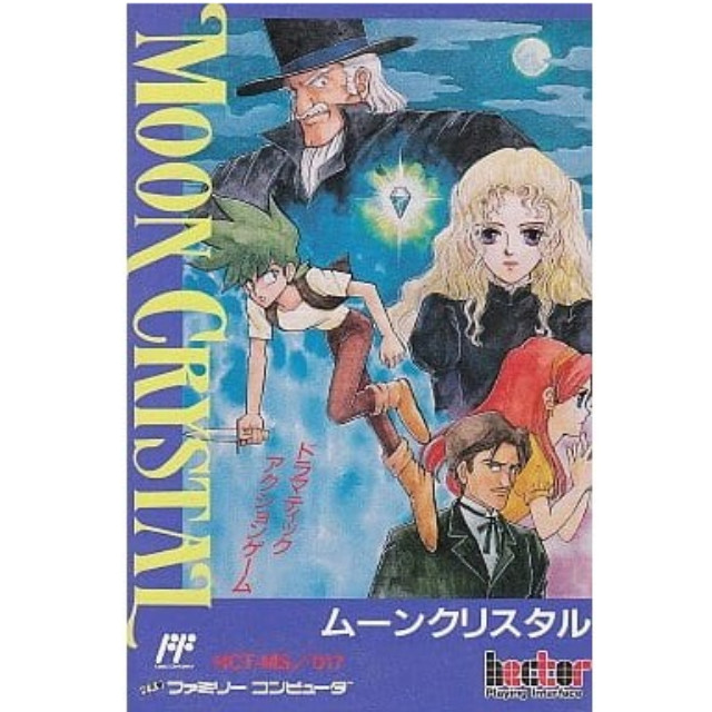 [FC] MOON CRYSTAL(ムーンクリスタル)