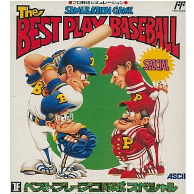 [FC] ベストプレープロ野球 スペシャル(The BEST PLAY BASEBALL SPECIAL)