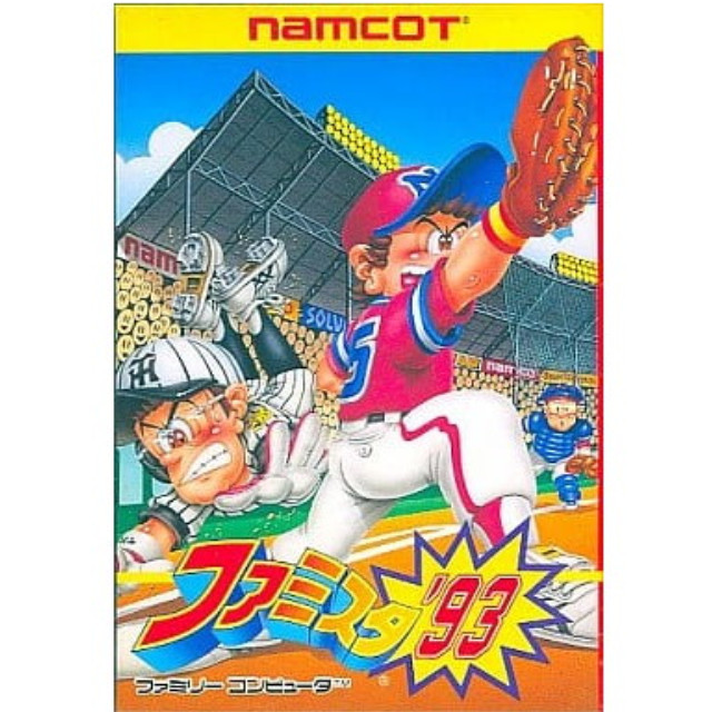[FC] ファミスタ'93