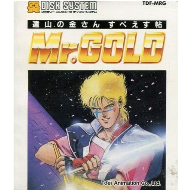 [FC] Mr.GOLD(ミスターゴールド) 遠山の金さん すぺえす帖(ディスクシステム)