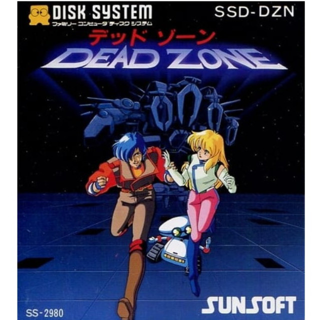 [FC] デッドゾーン(DEAD ZONE)(ディスクシステム)