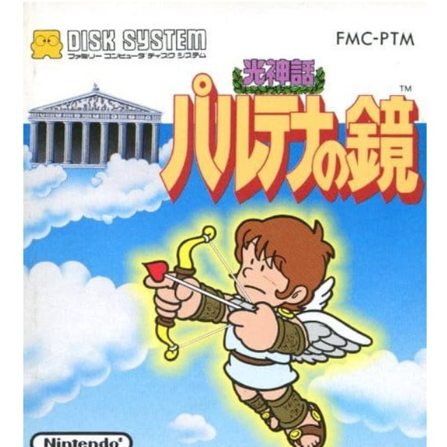 [FC] 光神話 パルテナの鏡(ディスクシステム) 任天堂