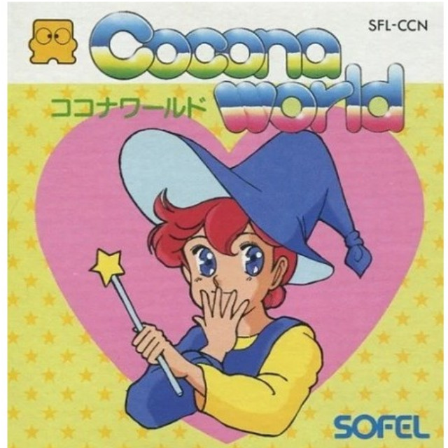 [FC] Cocona World(ココナワールド)(ディスクシステム) ソフエル