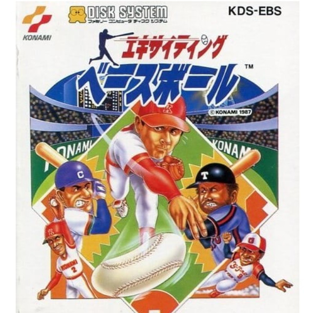 [FC] エキサイティングベースボール(ディスクシステム) コナミ