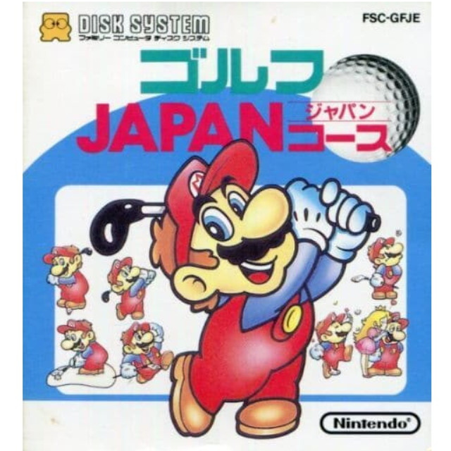 [FC] ゴルフ JAPANコース(ディスクシステム) 任天堂