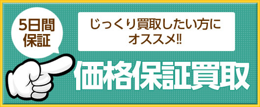 変身グッズ買取｜高価で売るならカイトリワールド