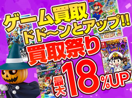 ポケモン ソード と シールド 買取相場 ブックオフやゲオ等比較 ゲーム 本 Dvd 等のリユース情報