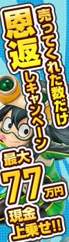 フィギュア